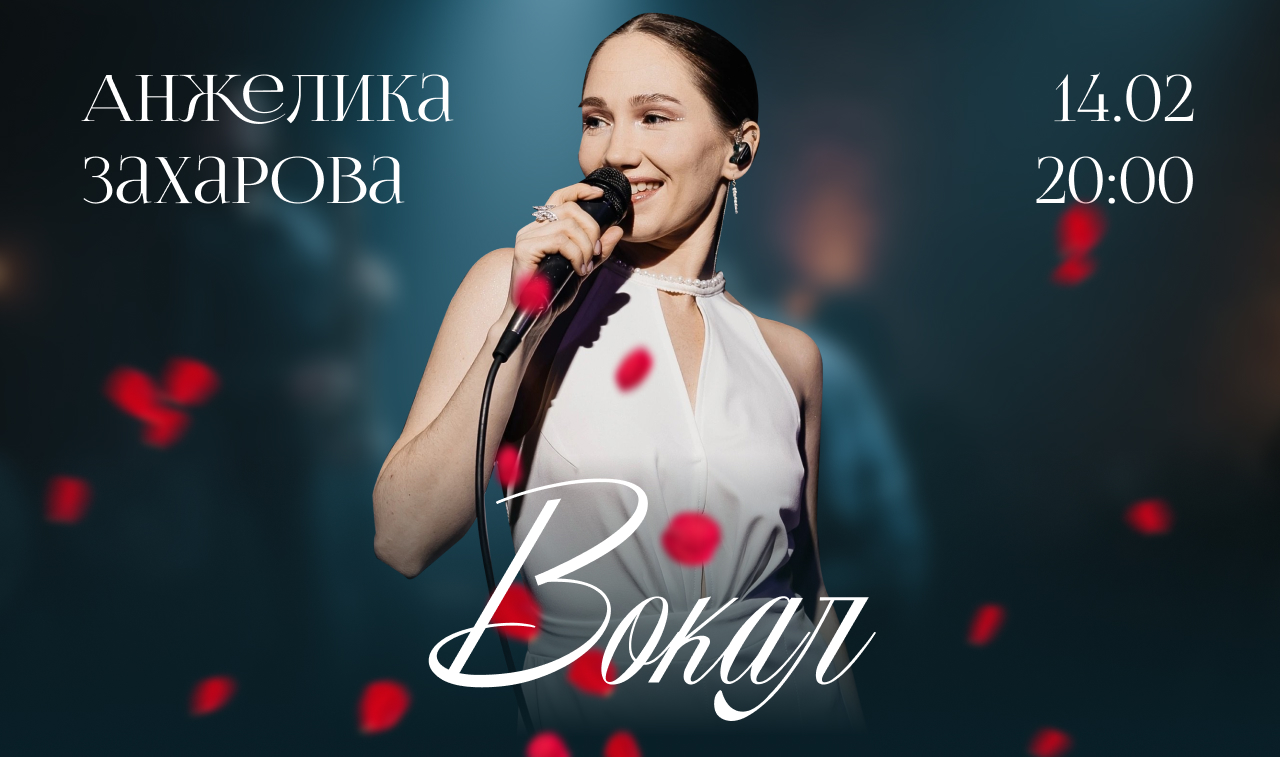 День Влюбленных в эко-отеле «Лукоморье»